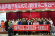 医技第一党支部开展“不忘初心、牢记使命”主题教育“帮扶基层，送医下乡”系列活动