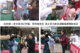 医技第二党支部开展预防流感汤剂发放活动