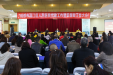 强党建固根基  树优质医疗服务品牌  ——温江区人民医院党建工作汇报