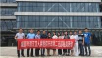 行政第二党支部赴新院区开展主题党日活动