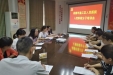 党建简讯