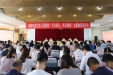 我院召开“不忘初心 牢记使命”主题教育动员会