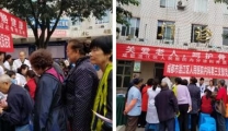 内科第三党支部开展党员志愿服务活动