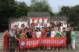 退休党支部开展“不忘初心、牢记使命”固定党日活动——组织退休党员赴郫都区战旗村参观、学习