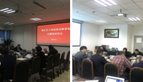 我院召开巡察准备专题党组织会