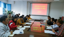 院党委召开党支部建设工作专题会