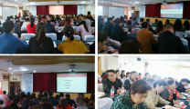 我院党员干部参加“微党课送到微党校”宣讲会