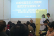 医技支部开展向黄群、宋月才、姜开斌同志为代表的抗灾抢险群体和王继才同志学习专题活动