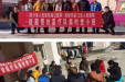 我院援藏帮扶医疗队临时党小组开展组织活动