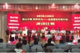 我院党员再创佳绩 喜迎建党97周年为迎接党的97周年华诞，重温党的光辉历程，展现党员优良面貌,我院深入开展迎“七一”系列活动。