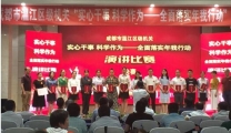 我院党员再创佳绩 喜迎建党97周年为迎接党的97周年华诞，重温党的光辉历程，展现党员优良面貌,我院深入开展迎“七一”系列活动。