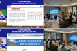 2022年市级继教基层健康管理服务能力与适应技术培训班顺利召开