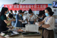 院工会开展与“粽”不同 “新”冰粽端午职工活动