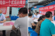 助力心安温江，党员志愿服务在行动  ——全院各党支部多形式开展志愿服务活动