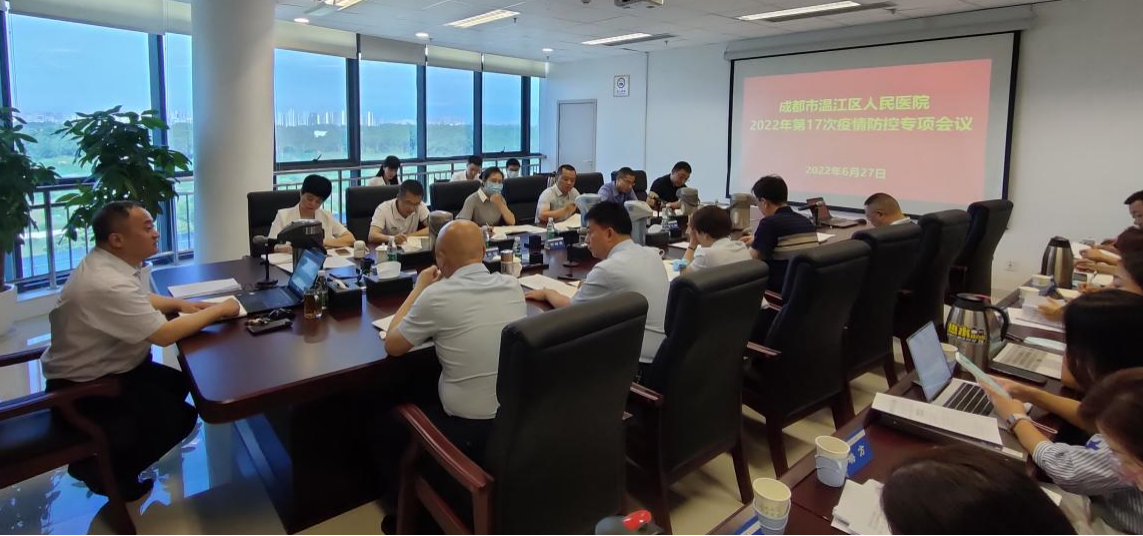 安全生产疫情防控