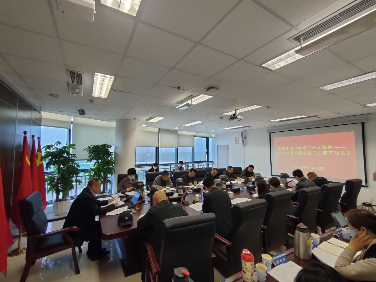 专题学习