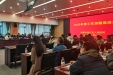 医院召开2023年度工作思路座谈会