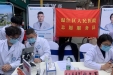 我院专家团队参加市卫健委“专家走基层  健康到家门”大型义诊活动