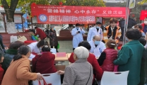 老年医学中心党支部开展“雷锋精神  心中永存”主题党日活动