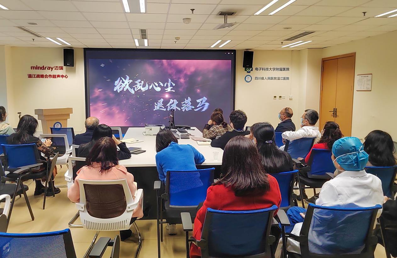 我院组织党员干部观看党风廉政警示教育片《欲壑》 2 拷贝副本