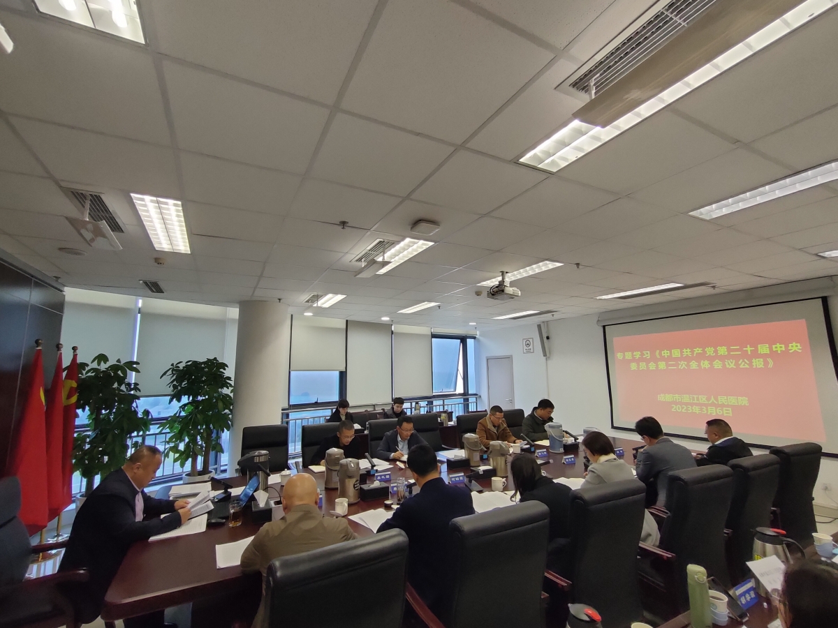 专题学习