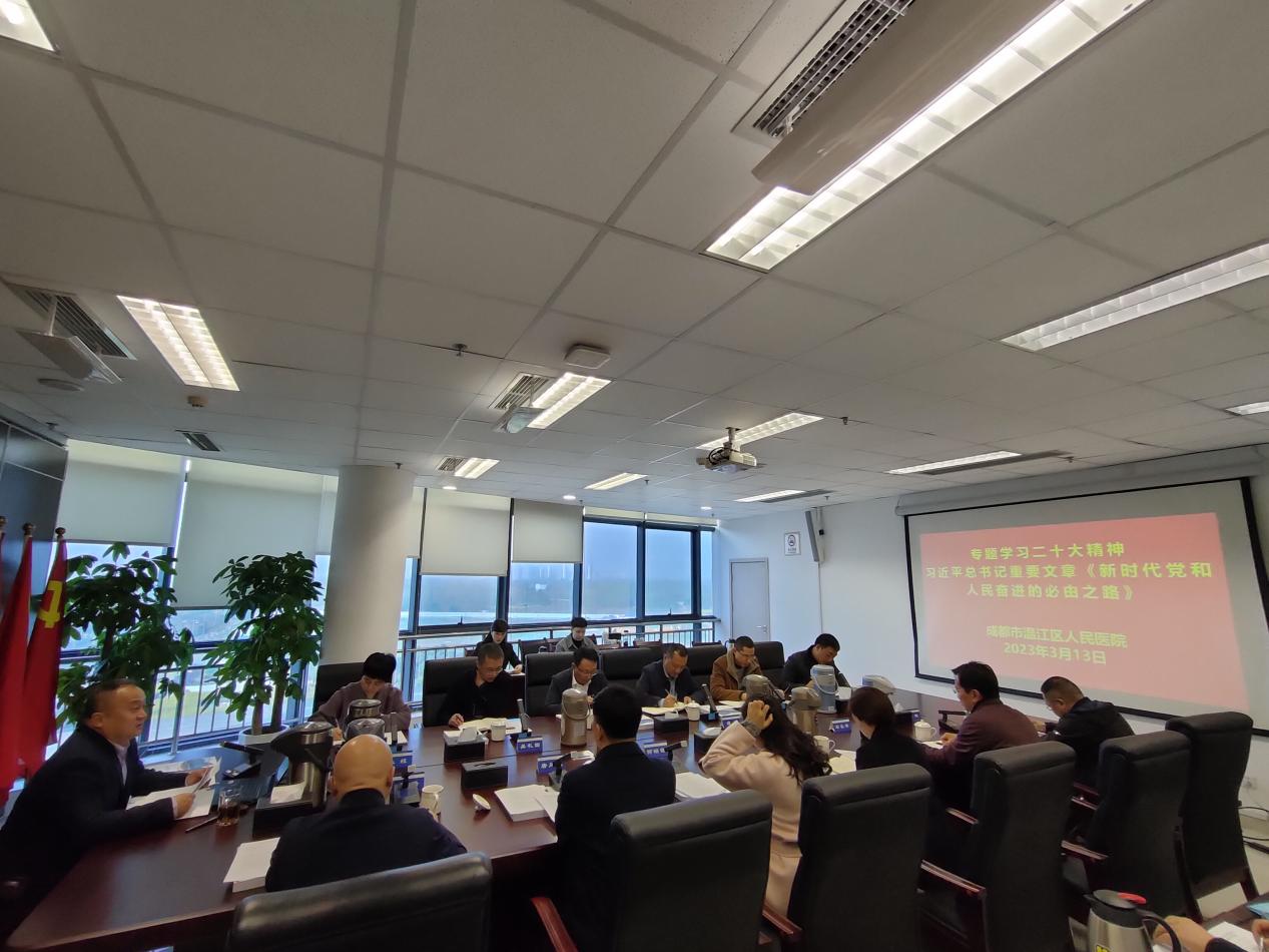 专题学习