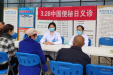 学思践悟二十大，我为群众办实事  消化内科党支部开展“3.28中国便秘日”义诊宣传活动