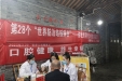 我院开展“世界防治结核病日”主题宣传活动