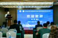 我院成功协办2023年成都医学会口腔专委会学术年会