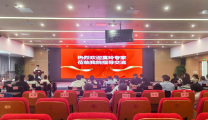 国家标准委标准化技术委员会委员、科技部国家专家库专家莫玲来我院进行专题授课