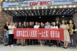 我院开展《一山之隔》观影主题教育活动
