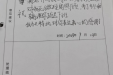 优质服务暖人心，儿科门诊护士受赞誉