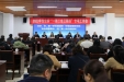 ​我院成功举办国家级和省级“包虫病”继教项目