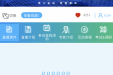 我院成功举办省级继教项目“区县级医院学科创新发展能力提升研讨班”