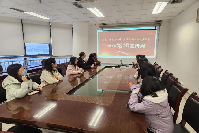 财务部宪法学习
