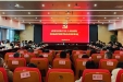 我院召开党风廉政专题教育会