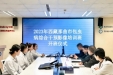 西藏那曲市包虫病综合干预影像培训班（第一期）圆满结束