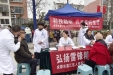 我院开展“全国爱耳日”宣传义诊活动
