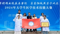 我院实习生获西南医科大学医学技术技能大赛团体三等奖