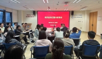 院纪委组织召开高风险岗位警示教育暨集体约谈会