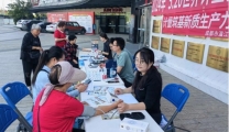 我院组织开展2024年“5.20”世界计量日宣传活动