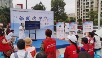 医院多个党支部联合开展“珍爱生命·拒绝毒品”主题党日活动