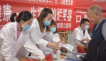 我院行政综合二党支部荣获成都市公立医院“标杆党支部”称号