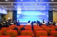 我院顺利召开四川省医院协会县级医院学科建设经验交流会暨2024年省级继续医学教育项目