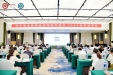 我院成功承办四川省女医师协会呼吸专委会 2024 年学术年会