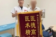 摔成“高位截瘫”，奇迹重生，他再一次站了起来！