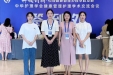 健康管理医学中心团队作品《莫生气、气伤身》在中华护理学会健康管理护理学术交流会议中进行科普展示