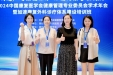 健康管理医学中心多学科团队在中国康复医学会健康管理专委会临床康复一体化案例大赛中荣获殊荣