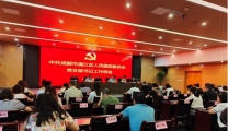 医院召开第三次党支部书记工作例会