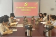 医院党委办公室举办基础党务知识培训会
